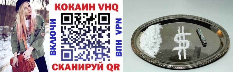 Купить наркотик аптеки Билибино Марихуана Альфа ПВП Кокаин ГАШ Мефедрон