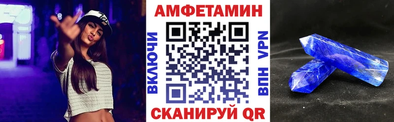 закладка  МЕГА зеркало  АМФ VHQ  Билибино 