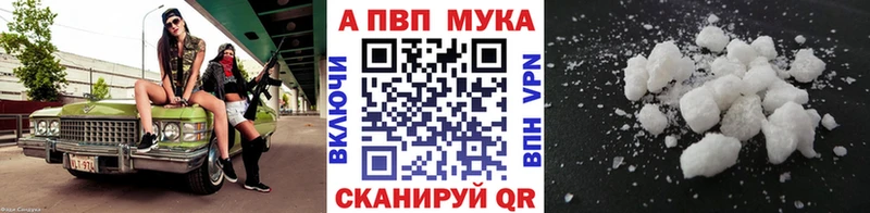 APVP СК  kraken как войти  Билибино 