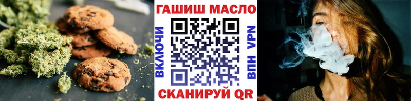дарк нет официальный сайт  Билибино  Печенье с ТГК конопля 