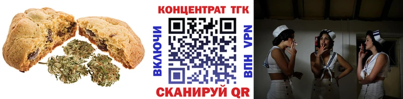 Cannafood конопля Билибино