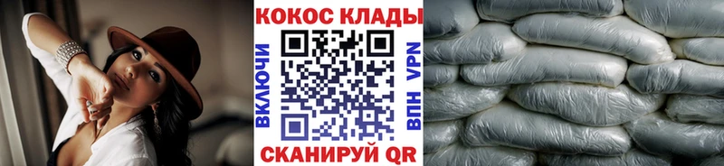 КОКАИН Перу  купить   Билибино 