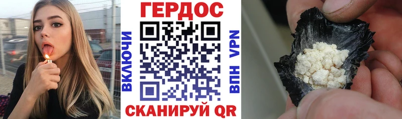 цена наркотик  Билибино  Героин VHQ 