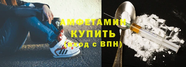 первитин Бронницы