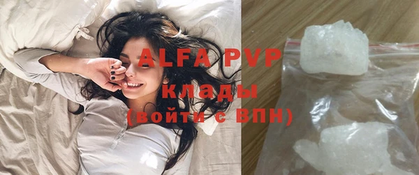 мефедрон мука Богданович