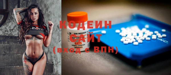 мефедрон мука Богданович
