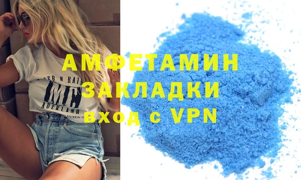 дистиллят марихуана Богородск