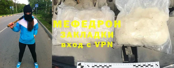 ПСИЛОЦИБИНОВЫЕ ГРИБЫ Бугульма