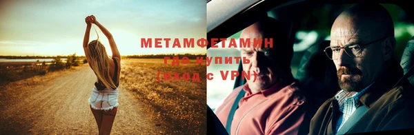 мефедрон мука Богданович