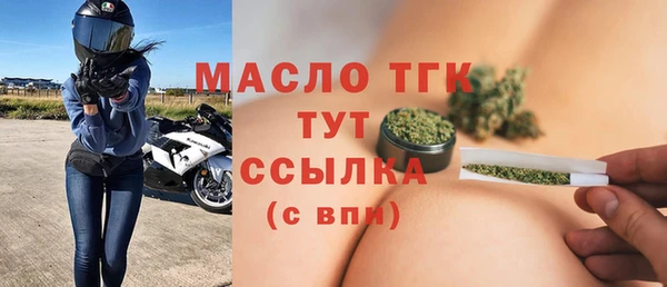 кокаин колумбия Богородицк