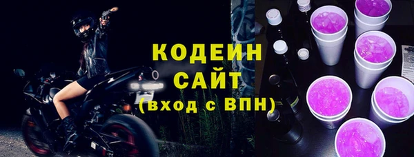 мефедрон мука Богданович