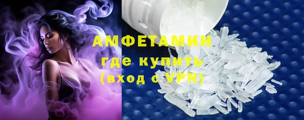мефедрон мука Богданович