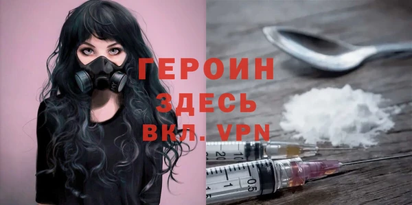 дистиллят марихуана Богородск