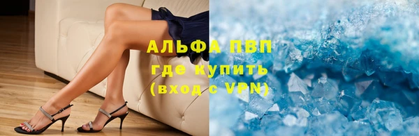 дистиллят марихуана Богородск