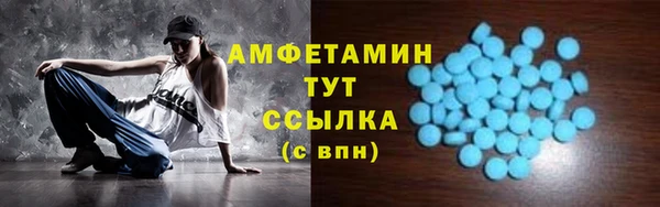мефедрон мука Богданович