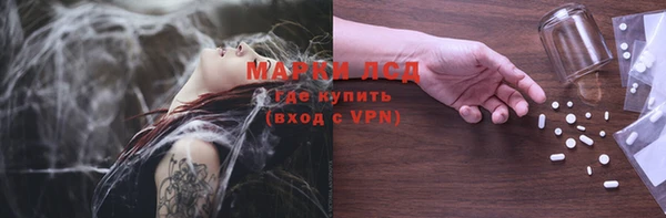 кокаин колумбия Богородицк