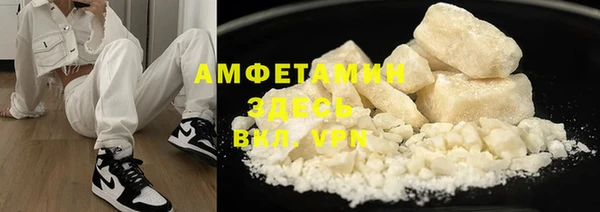 дистиллят марихуана Богородск