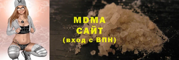 метамфетамин Бородино