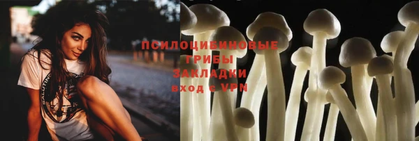 мефедрон мука Богданович