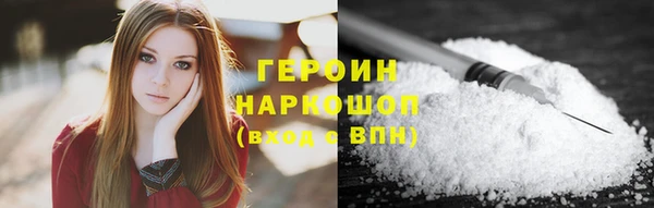 ПСИЛОЦИБИНОВЫЕ ГРИБЫ Бугульма