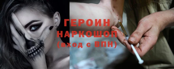 дистиллят марихуана Богородск