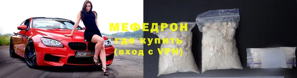 мефедрон мука Богданович