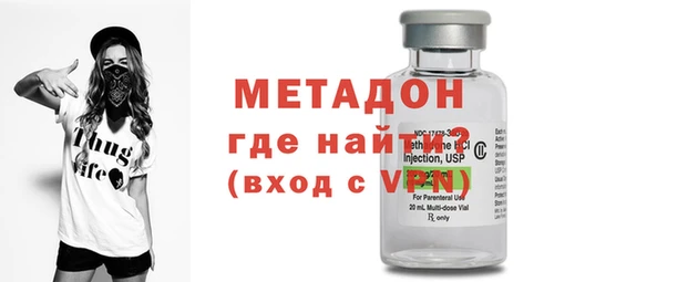 первитин Бронницы