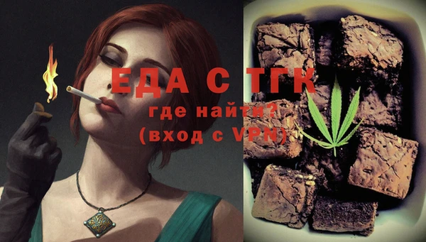 дистиллят марихуана Богородск