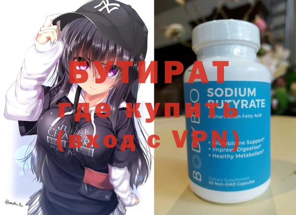 кокаин колумбия Богородицк