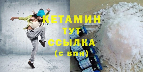 метамфетамин Бородино