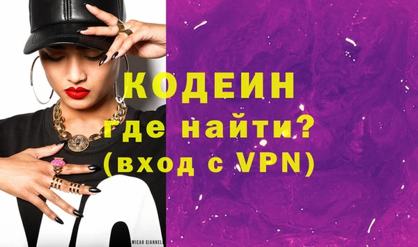 мефедрон мука Богданович