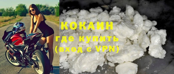 кокаин колумбия Богородицк