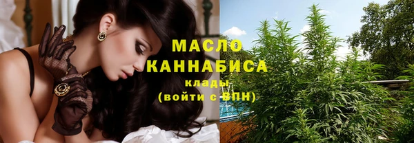 дистиллят марихуана Богородск