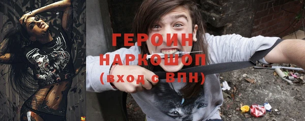 первитин Бронницы