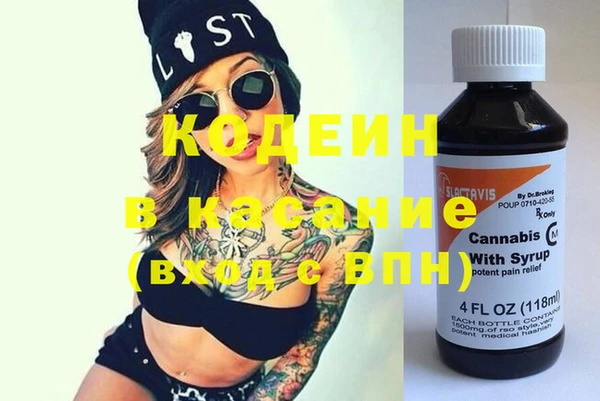 кокаин колумбия Богородицк