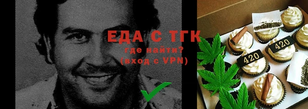 ПСИЛОЦИБИНОВЫЕ ГРИБЫ Бугульма