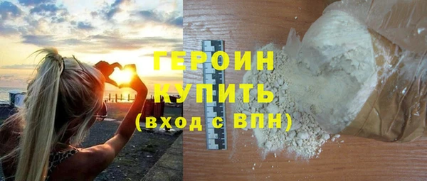 синтетический гашиш Беломорск