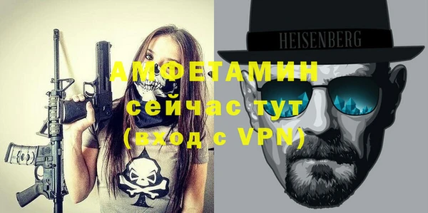 первитин Бронницы