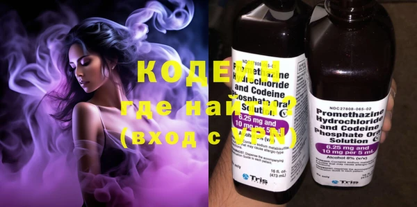 кокаин колумбия Богородицк