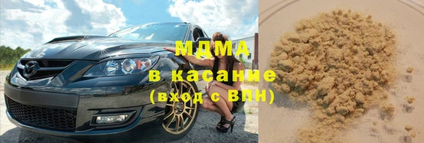 кокаин колумбия Богородицк