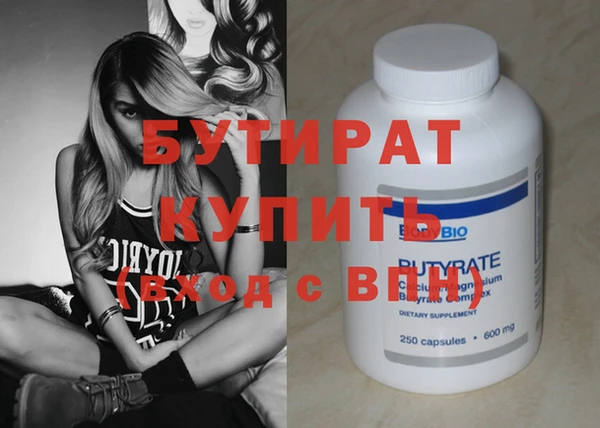 кокаин колумбия Богородицк