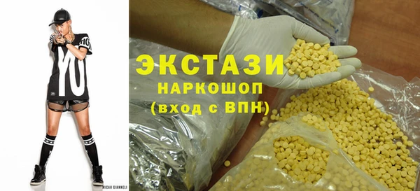 мефедрон мука Богданович
