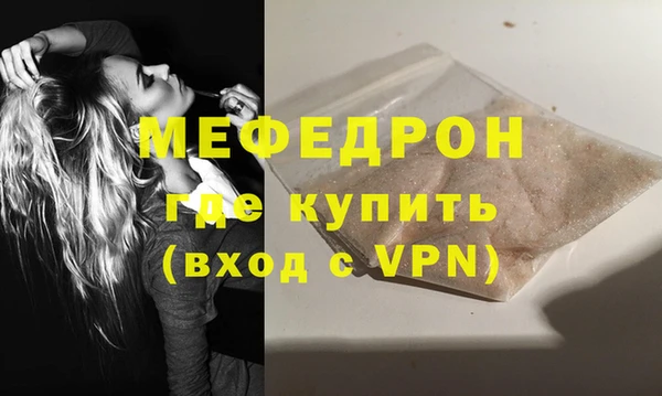 кокаин колумбия Богородицк