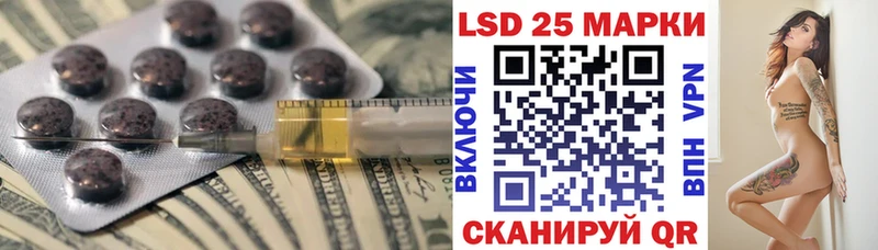 LSD-25 экстази ecstasy  ОМГ ОМГ зеркало  Билибино 