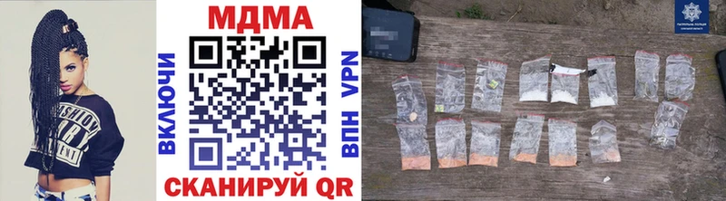 МДМА crystal  mega зеркало  Билибино 