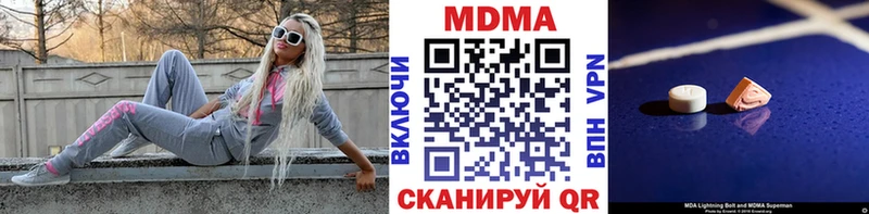 МДМА кристаллы Билибино