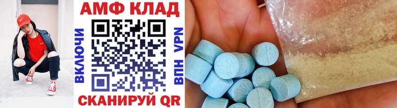 хочу наркоту  Билибино  МЕТАМФЕТАМИН винт 