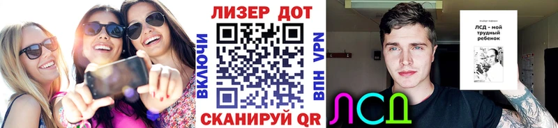 Марки 25I-NBOMe 1,8мг  где можно купить   Билибино 