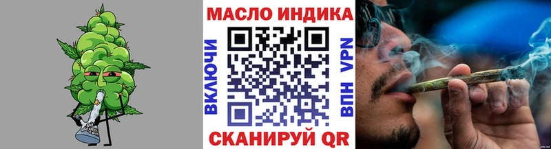 ссылка на мегу ссылка  Билибино  ТГК жижа 